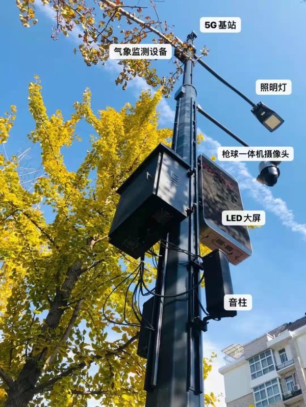 智慧合桿路燈